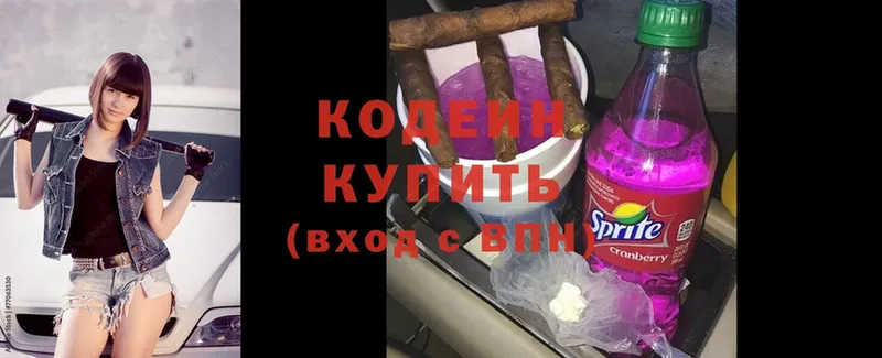 KRAKEN ССЫЛКА  Весьегонск  Codein напиток Lean (лин) 