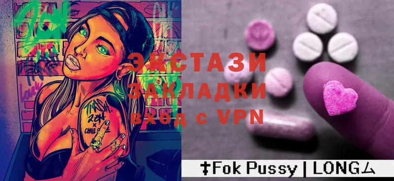 mega   Весьегонск  Ecstasy 250 мг 