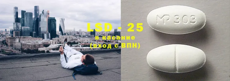 ЛСД экстази ecstasy  купить  цена  Весьегонск 